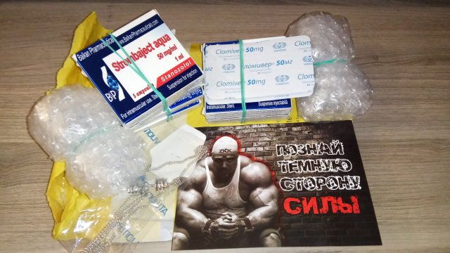 отзыв о магазине